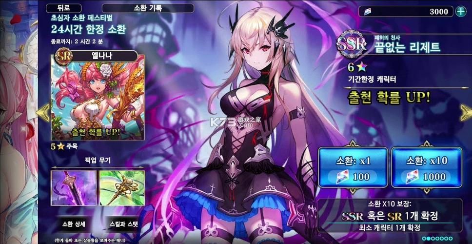 圣剑联盟游戏下载去哪？这里有安卓和iOS版！