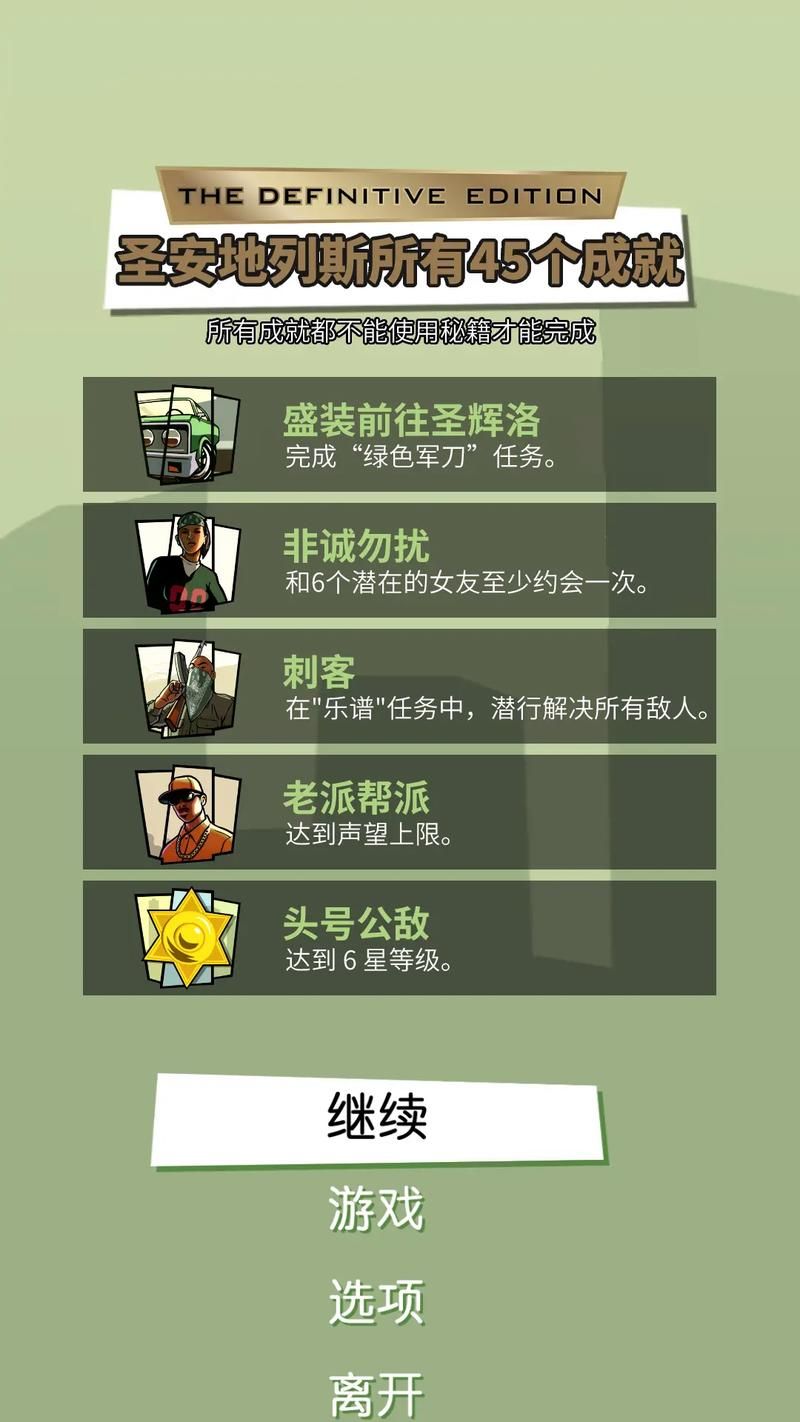 圣地安列斯秘籍大全来啦！看完这篇你就无敌了！