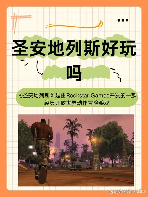 圣地安列斯秘籍大全来啦！看完这篇你就无敌了！