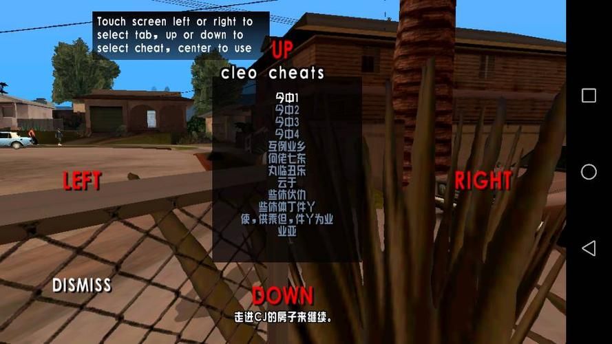 圣安地列斯秘籍大全怎么用？老玩家手把手教你！