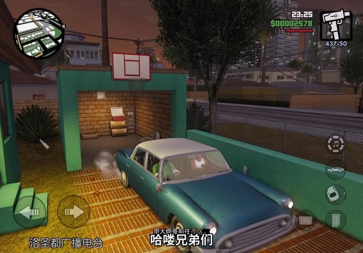 圣安地列斯重制版多少钱？各版本价格详细介绍！