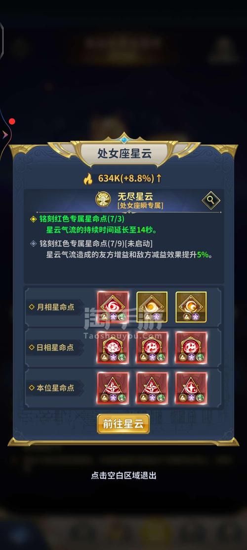 圣斗士星矢正义传说兑换码200抽怎么用？看这里！