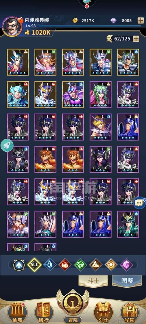 圣斗士星矢正义传说兑换码200抽怎么用？看这里！