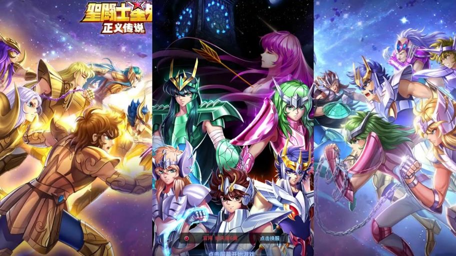 圣斗士星矢正义传说平民玩家福音，这套阵容谁用谁强！