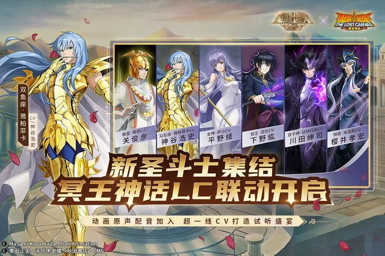 圣斗士星矢重生阵容推荐，平民玩家也能变强！