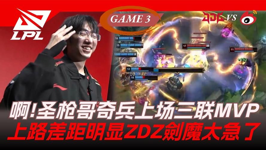 圣枪哥是谁？他的个人资料和比赛战绩都在这！