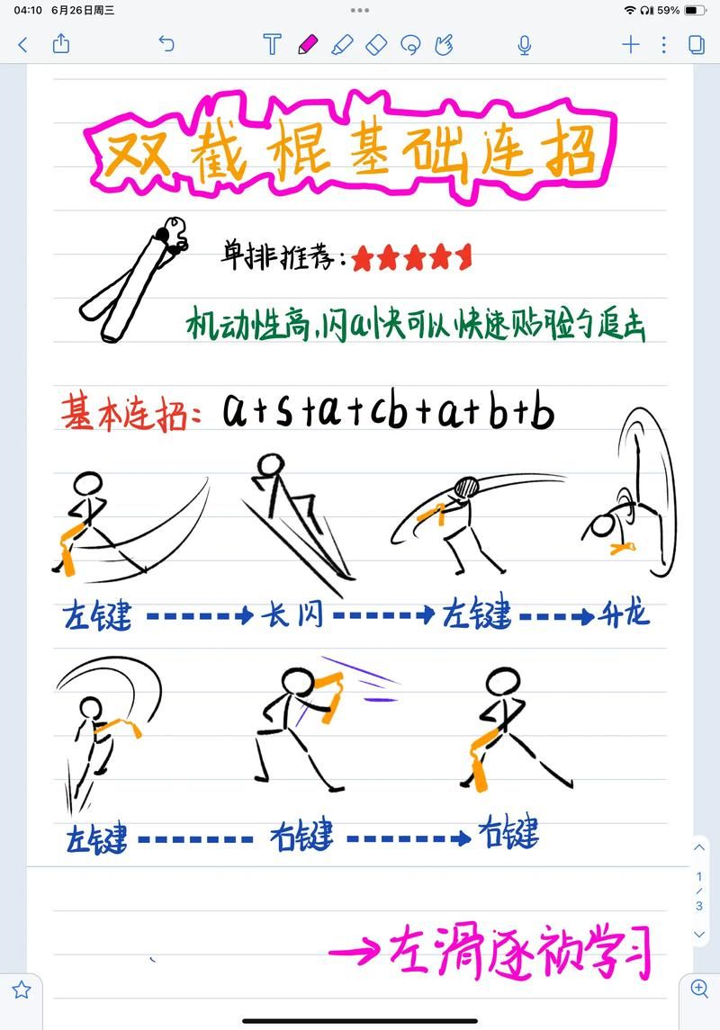 圣枪游侠对线打不过？学会这些技巧轻松反杀！