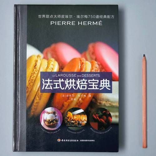 圣经在线阅读哪个好？这几款App不要错过！