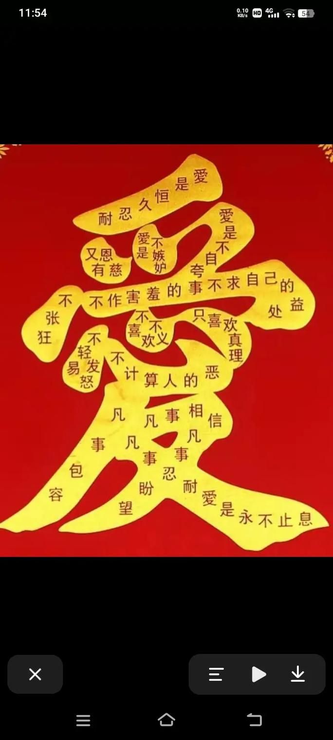 圣经在线阅读女声版，免费听有声朗读圣经！