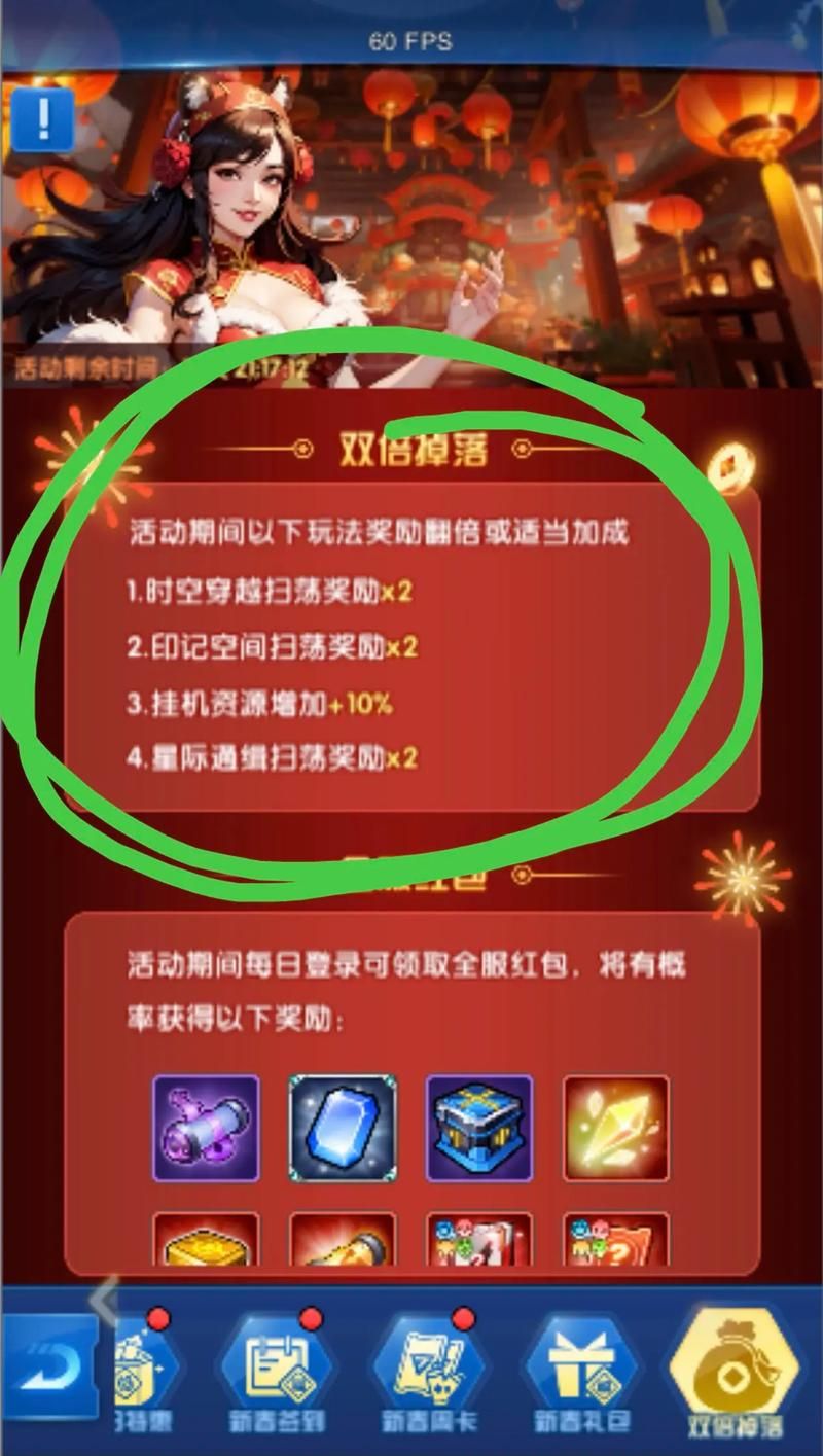 圣魂纷争兑换码大全！官方最新礼包码合集！