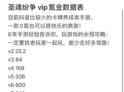 圣魂纷争兑换码大全！官方最新礼包码合集！