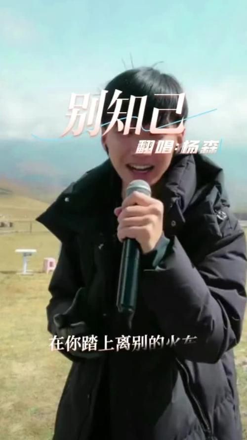 在你踏上离别的火车是什么歌？这首歌感动了无数人！