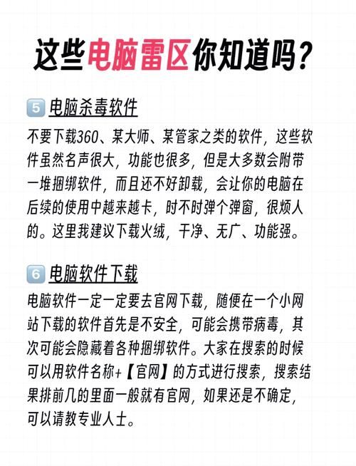 在哪些模式违规会影响违规率？新手必看避坑指南！