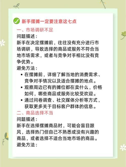 在哪些模式违规会影响违规率？新手必看避坑指南！