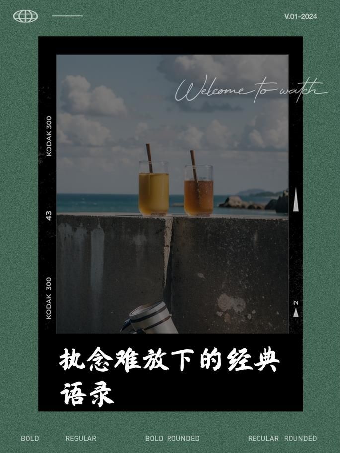 在夜深人静的时候想起他，该如何释怀？