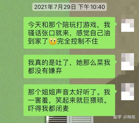 在比心点陪玩安全吗？看完这篇你就知道了！