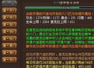 在火影世界怎么躺平？我只想躺在火影世界！