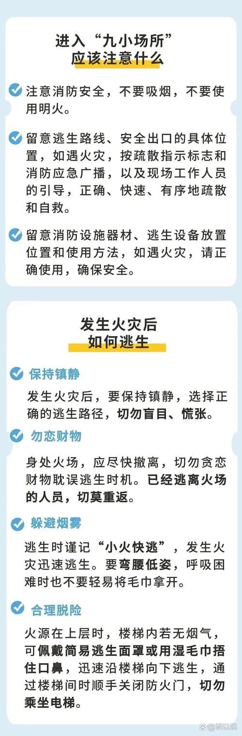 在相对封闭的房间里发生火灾时，如何自救？