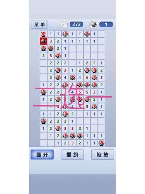 在线扫雷哪里有？这几个网站让你免费畅玩经典！