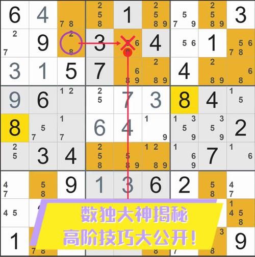 在线数独游戏怎么玩？新手入门攻略看这篇就够了！