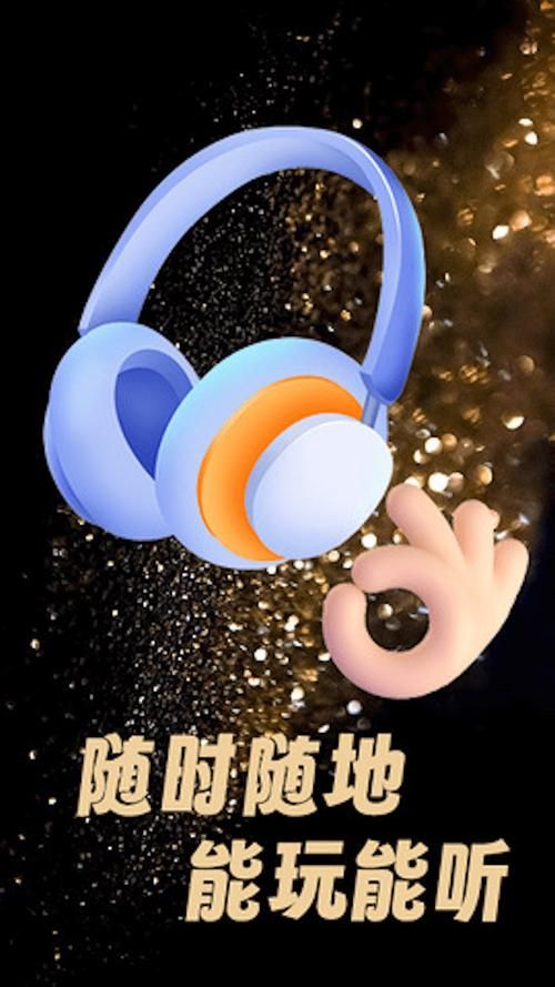 在线猜歌游戏哪里有？这几个平台让你随时随地玩！