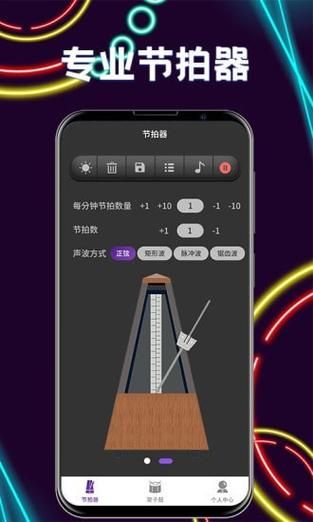 在线节拍器哪个好？这几款节拍器App推荐给你！