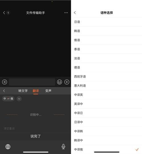 在线英汉翻译器转换器哪个好？对比一下就知道！