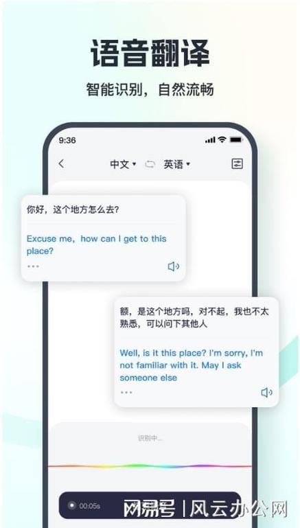 在线英汉翻译器转换器哪个好？对比一下就知道！