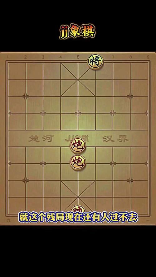 在线象棋小游戏哪个好玩？老玩家推荐这几款！