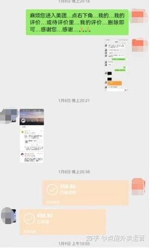 在美团删自己评论的方法，轻松几步就搞定！