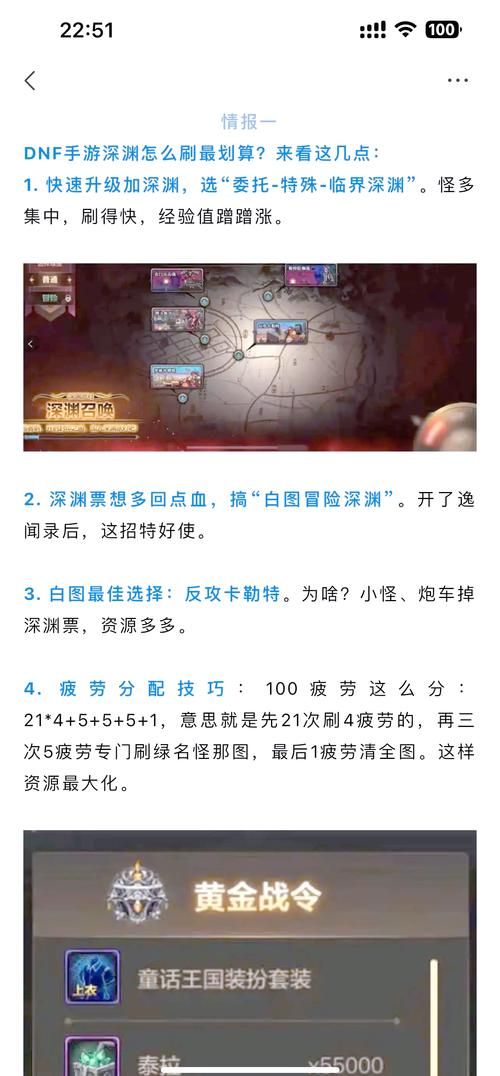 地下城一键拾取怎么设置？新手教程一看就会！
