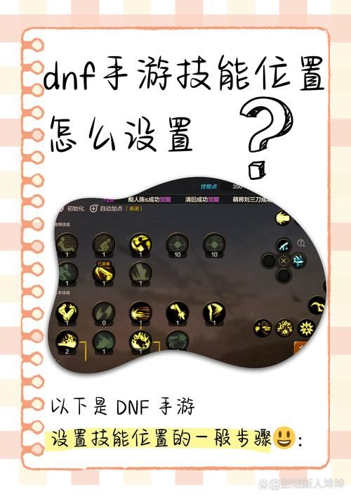 地下城一键拾取怎么设置？新手教程一看就会！