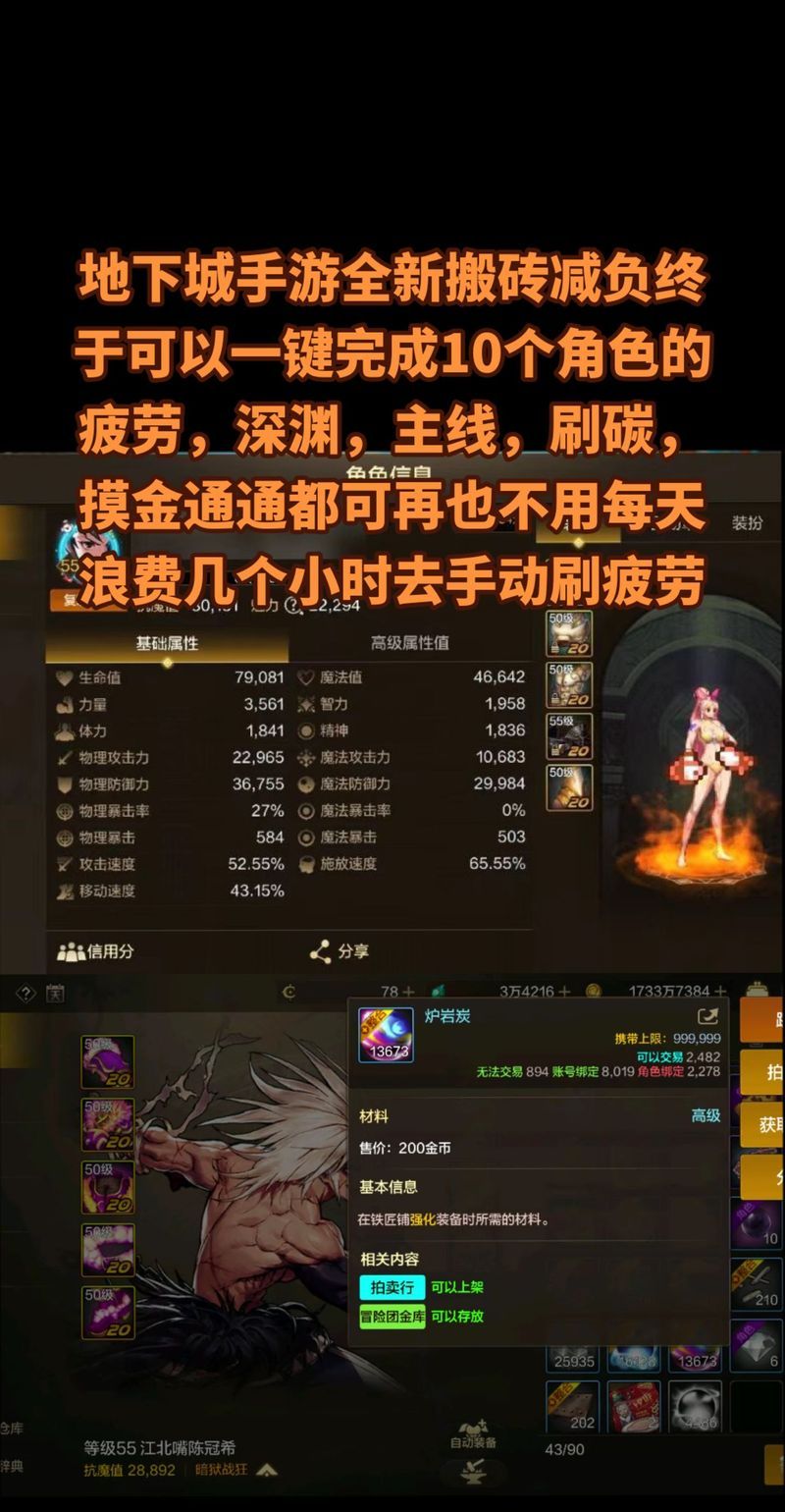 地下城与勇士110级刷深渊选图技巧，快速毕业不是梦！