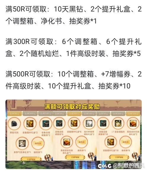 地下城与勇士心悦官网有啥用？会员专属特权一览！