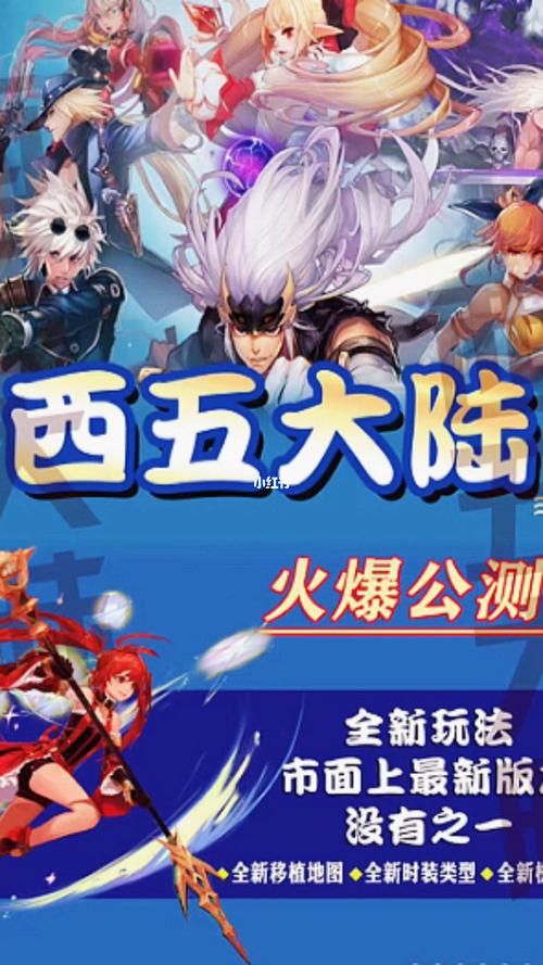 地下城与勇士手游公测和端游有什么区别？