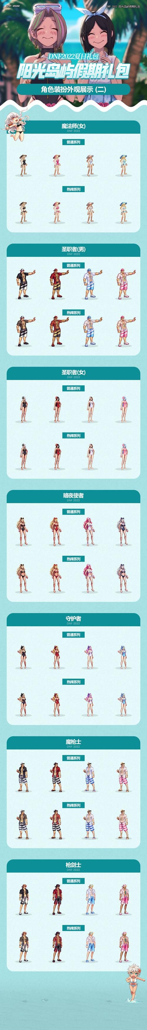 地下城割草礼包怎么领？新手必看免费获取攻略！