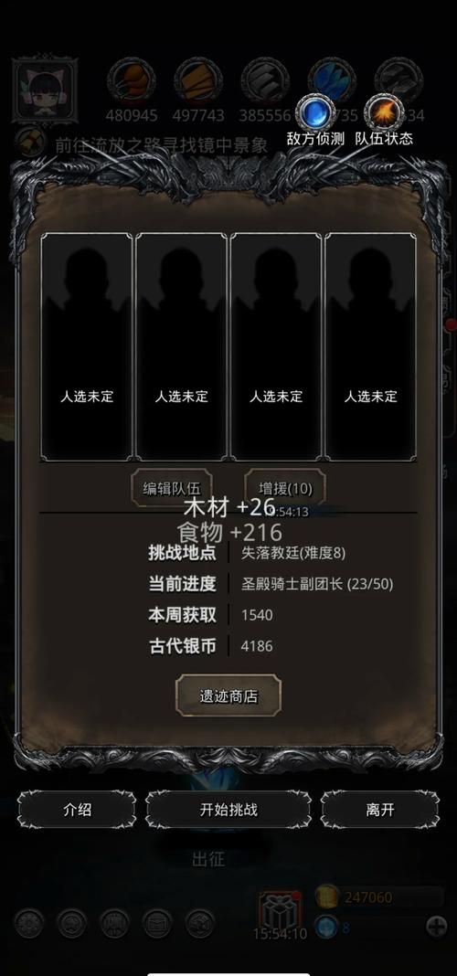 地下城堡2wiki攻略站：新手入门到精通全攻略！