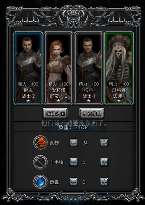 地下城堡2wiki攻略站：新手入门到精通全攻略！