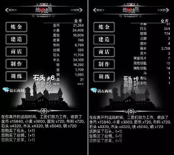 地下城堡2图14难民怎么过？看这篇攻略就够了！