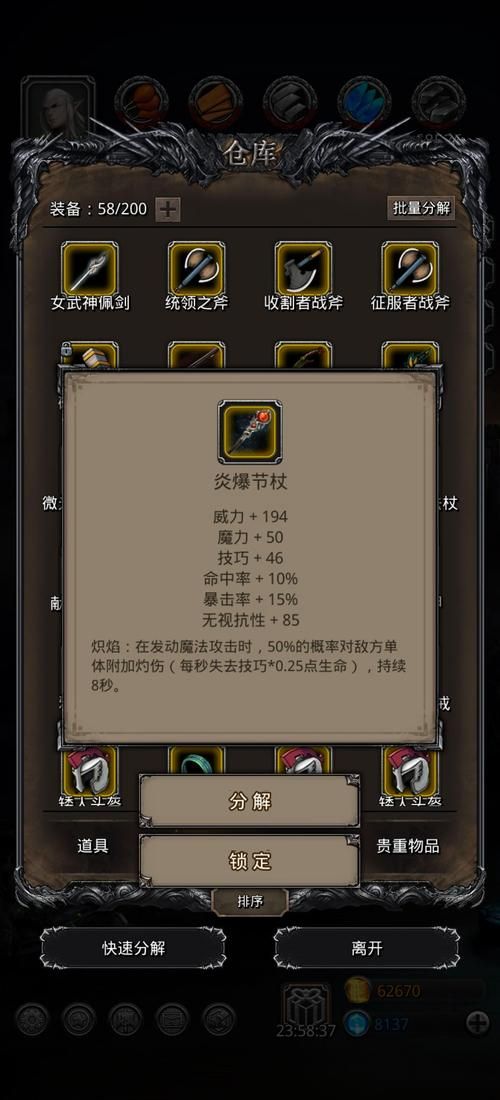 地下城堡2图14难民怎么过？看这篇攻略就够了！