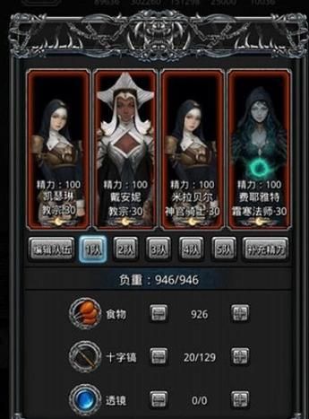 地下城堡2女刺客怎么轻松击败？看这篇就够了！