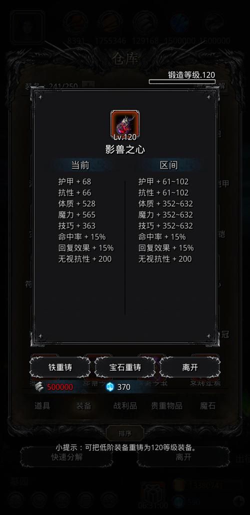 地下城堡2暗月神最新攻略，阵容搭配和打法详解！
