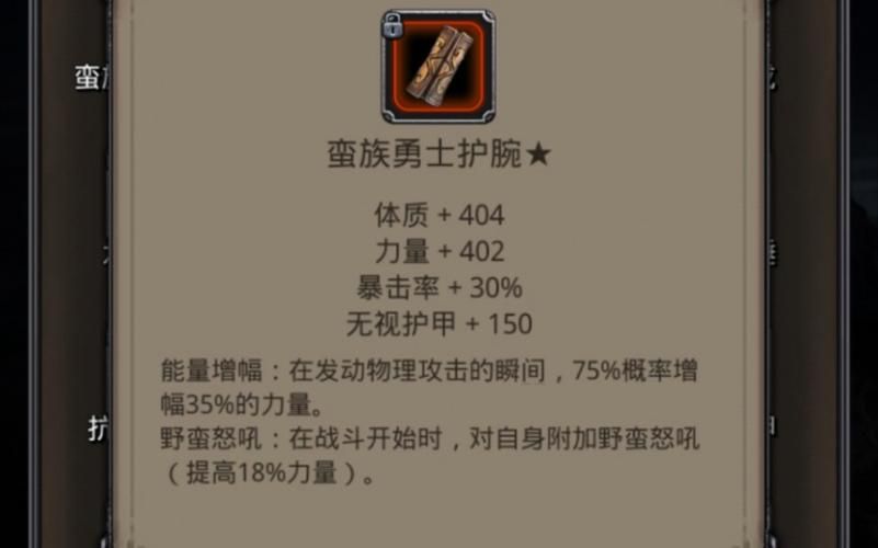 地下城堡2月岛装备哪个好？平民玩家必看推荐！