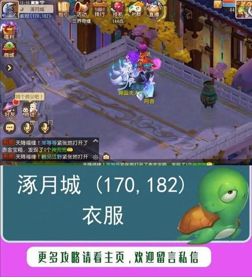 地下城堡2贤者之石哪里刷？老玩家教你几个地点！