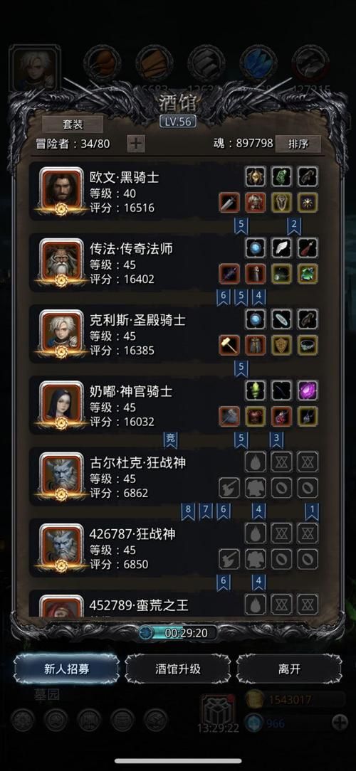 地下城堡2魔力之靴给谁用好？英雄搭配推荐！