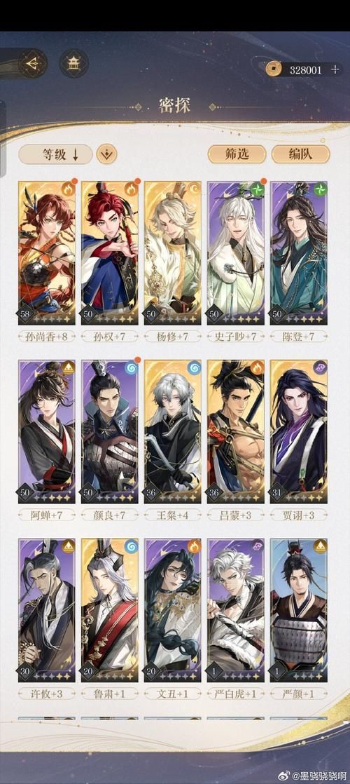 地下城堡3平民阵容咋选？看图抄作业轻松推图！