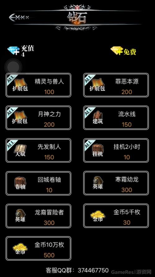 地下城堡3礼包码100抽在哪领？最新领取地址！