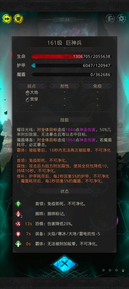 地下城堡3秘境7难点解析，平民玩家也能过！