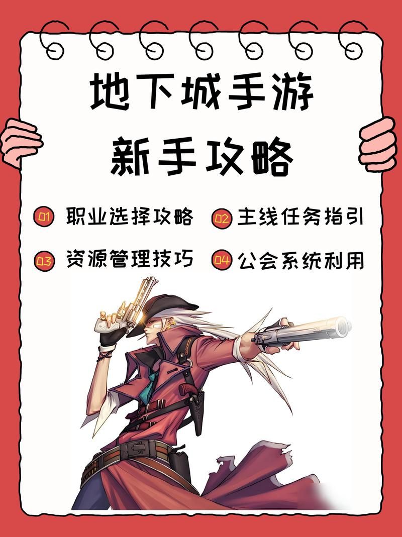 地下城手游版还要等多久？最新进度看这里！
