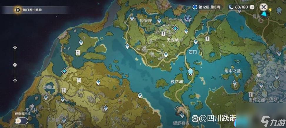 地之灵在哪？新手必看快速寻找攻略！